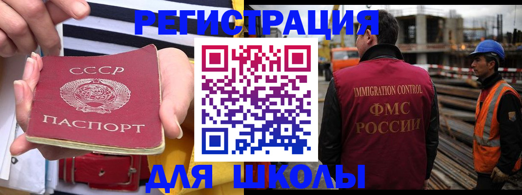 временная регистрация в квартире в Эртили