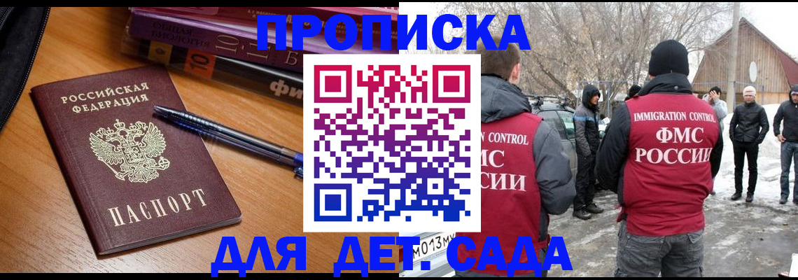 найти адрес прописки в Эртили
